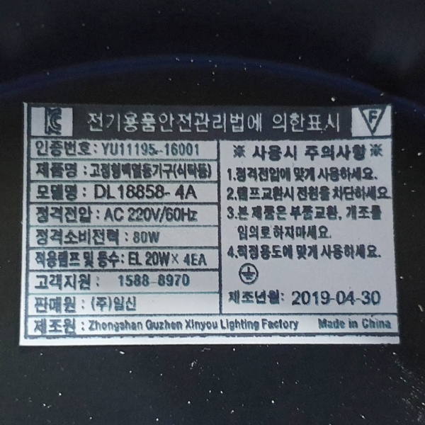 상품 상세 이미지